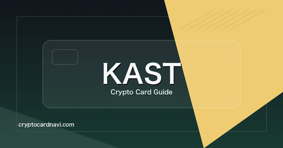 KASTの紹介コードとReferral Points確認ポイント