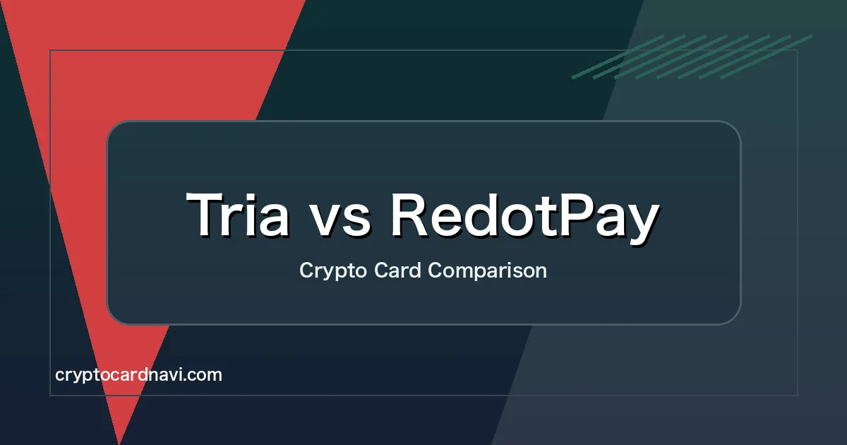 Tria vs RedotPayのアイキャッチ